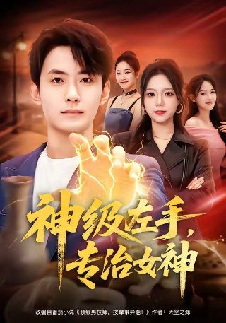 我最爱的人完整版视频下载观看