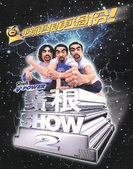 张天师传奇在线播放全集免费观看高清