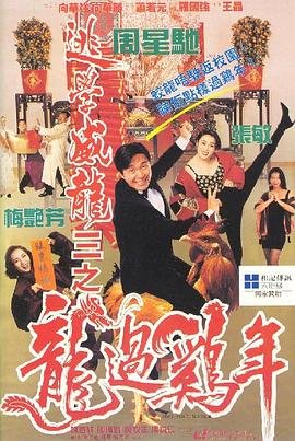 鬼灭之刃游郭篇小剧场第二弹