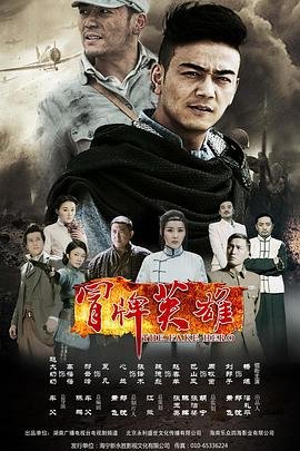 眩晕电影在线观看完整版