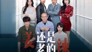 妖道至尊2漫画