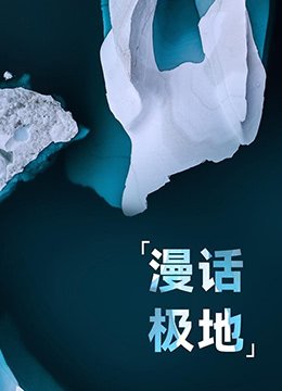 《我是刑警》25集免费观看下载视频