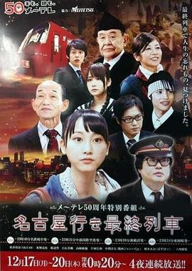 电影《坠入地狱》免费观看中文版全集高清下载