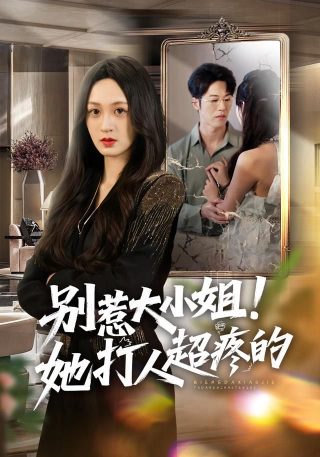 动漫不死者之王第四季最后一级