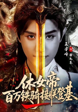 《风景》作品简介怎么写三年级下册语文