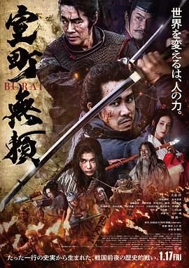 话剧《日出》陈白露剧情介绍