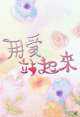 匆匆心动好看吗百度云下载mp3