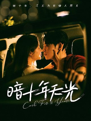 董永七仙女三级艳谭在线观看