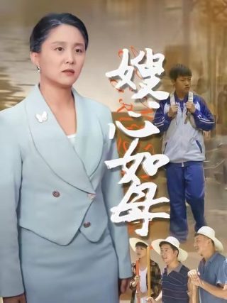 万古狂帝第三季大结局免费观看动漫