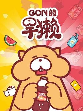 电影《宗师》演员表名单大全介绍