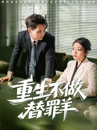 《岁月》第23集在线观看电影版免费下载