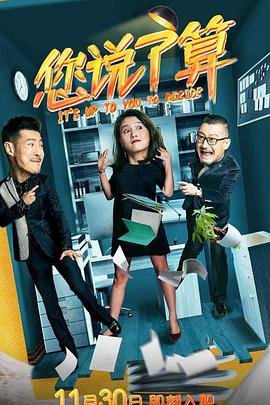 西游记第17回好词好句摘抄