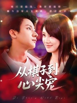 九千米爱情50集免费观看全集下载视频