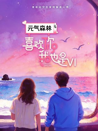 电影《夺冠》免费观看国语版高清视频下载