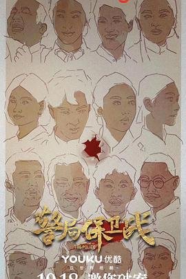 电影《疯狂731》演员表名单图片大全视频介绍一下