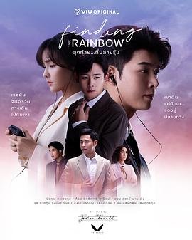 破局电影详细剧情解析大全最新