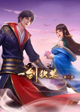 梅花在线观看