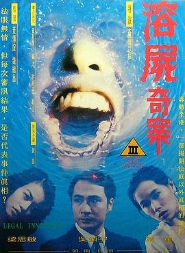 电影《白日梦》1983在线观看国语版高清视频下载