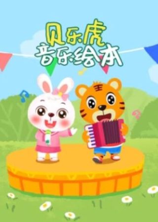 巨型蜘蛛完整版下载安装