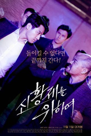 青云志第23集免费观看全集高清