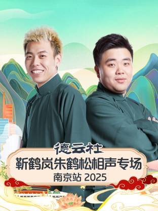 刀影31全部剧集免费观看