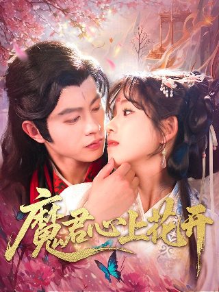 电视剧《龙须沟》在线观看免费全集高清