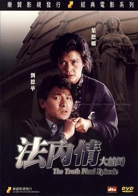 神秘博士第三季在线播放免费观看全集