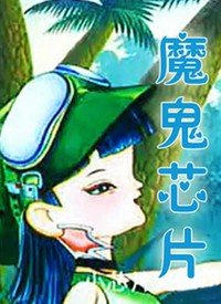 笑傲江湖2020在线播放免费观看高清