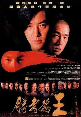 《守望正义》完整版在线播放电影下载