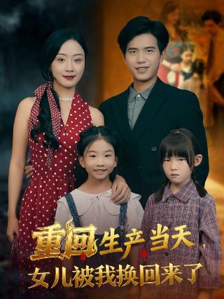 穿书自救指南第二季预告完整版