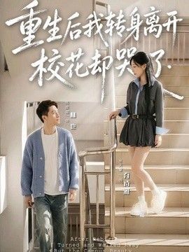 周文强歌曲《太棒了》歌词完整版视频播放