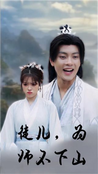 茶馆妈妈电视剧免费观看中字版全集高清