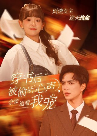 踢球的她们2025最新一期免费观看