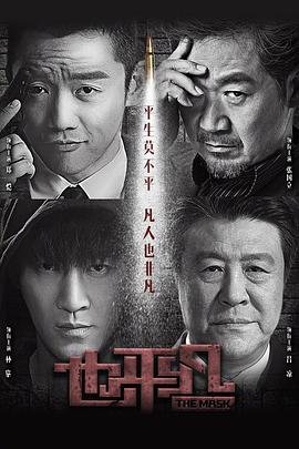 电视剧年轮145集