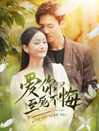 《太极旗飘扬》剧情介绍大全图片视频