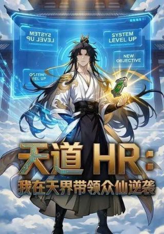 无证之罪豆瓣解说