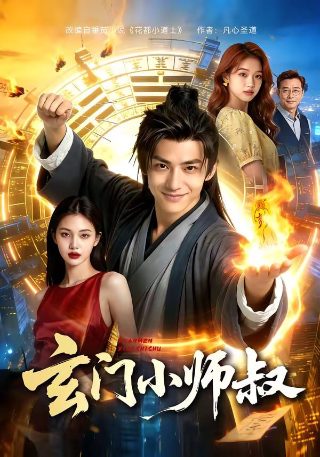 电影阿凡提的故事演员表大全介绍
