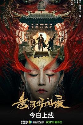 恶中之恶电视剧全集免费观看下载高清