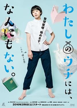 琉璃第16集电视剧免费观看下载全集