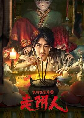 狙击陌生人电影在线观看完整版免费中文版