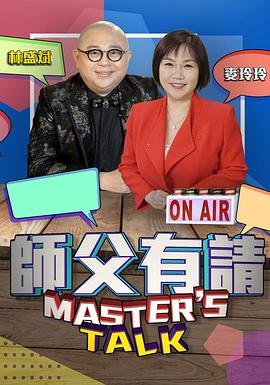 误判2024免费观看完整版98