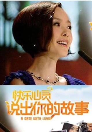 另外一个世界 英文