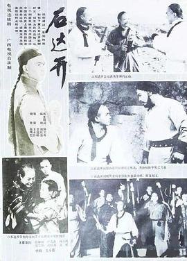 君子好逑的正确理解