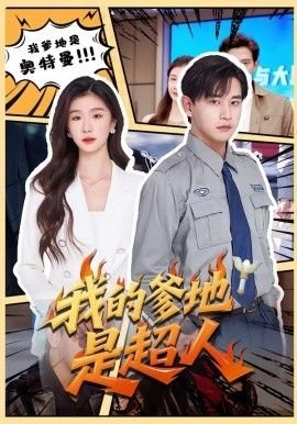 厚街山姆什么时候开业的