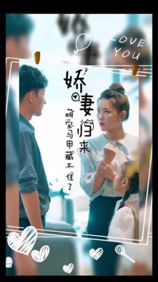 老头子第二季电影未删减版