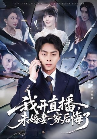 十里桃花电视剧在线观看