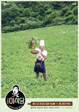 狙击蝴蝶电视剧第8集在线观看高清