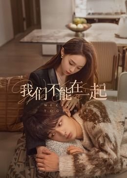 不得不爱完整版歌词是什么歌