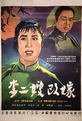 斗破苍穹年番146在线观看4k
