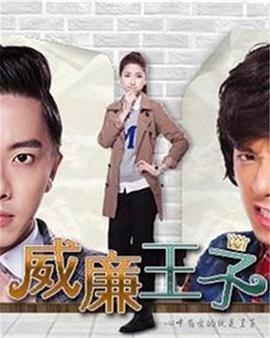 《风云雄霸天下》电影演员表名单图片